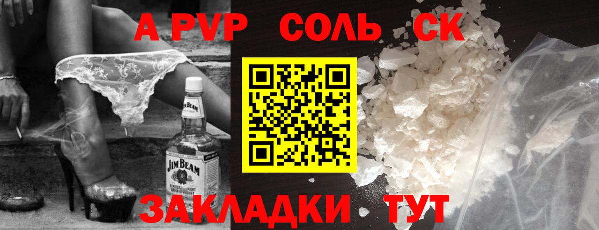 Кохма  купить  цена  A PVP СК КРИС  Вход с VPN  Alfa_PVP мука 