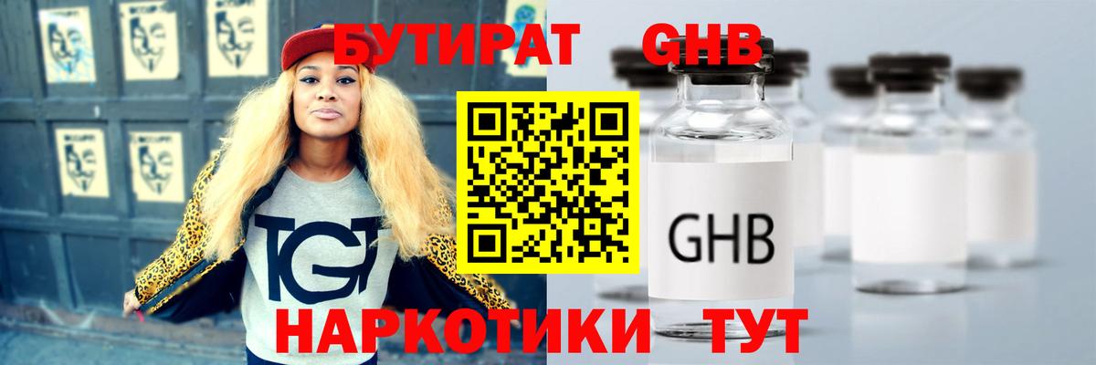 Мефедрон   Вейп ТГК  ГАШИШ  Вход с VPN  Кохма  МЕФ  Cocaine  Alpha-PVP СОЛЬ   ГАШ  МАРИХУАНА  Где продают наркотики? 
