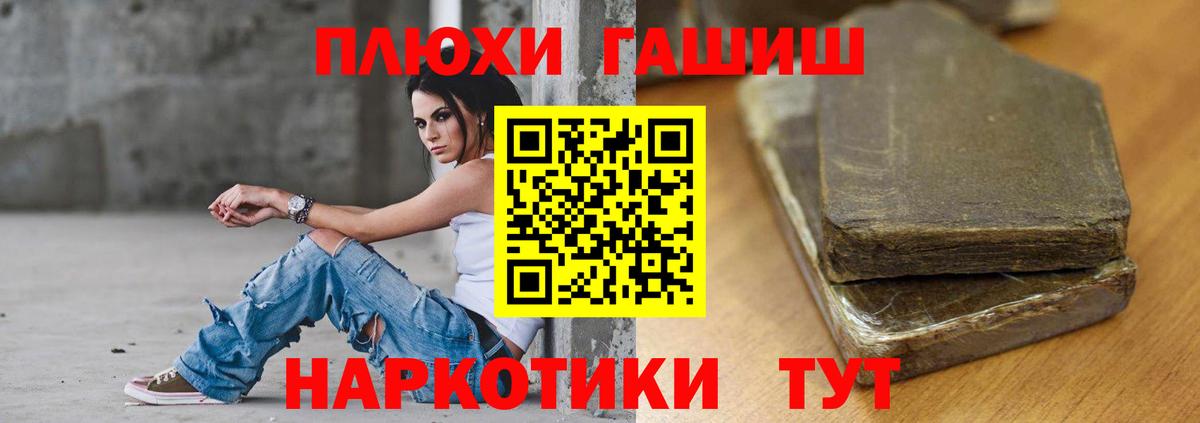 ГАШ Premium Кохма