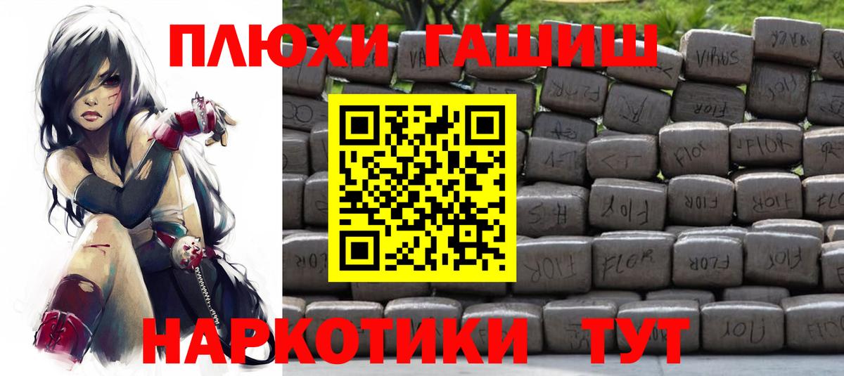 Гашиш Изолятор  ГАШ  Кохма  Вход с VPN 