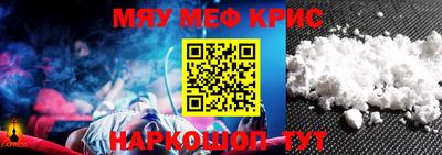 меф Кингисепп