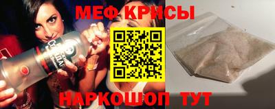 кокаин Кинель