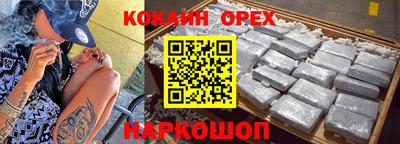 меф Кингисепп