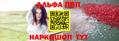 а пвп мука Кандалакша