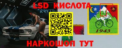 кокаин Кинель