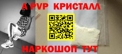 экстази Канаш