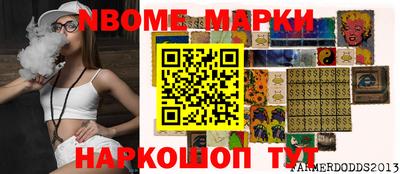 экстази Канаш