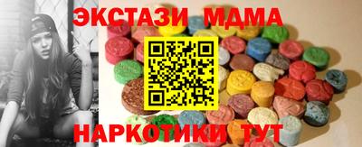 кокаин Кинель