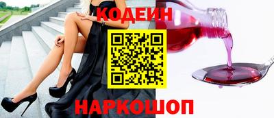 кокаин Кинель