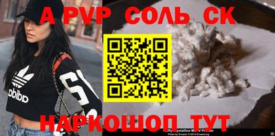 экстази Канаш