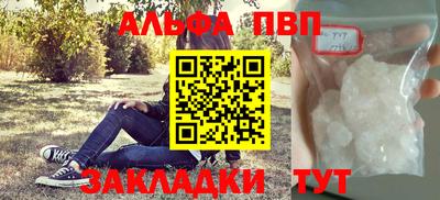 кокаин Кинель