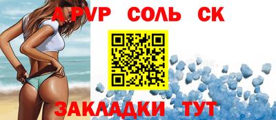 экстази Канаш