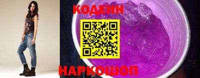 кокаин Кинель