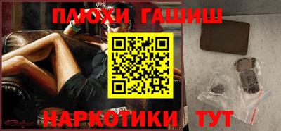 кокаин Кинель