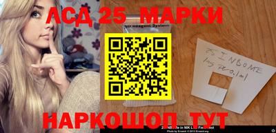 кокаин Кинель