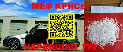 меф Кингисепп