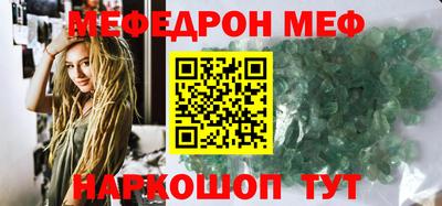 меф Кингисепп