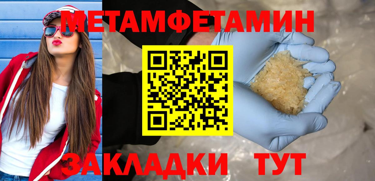 БУТИРАТ Кохма
