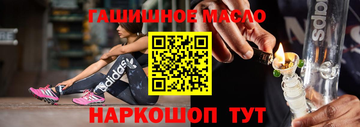 ТГК Wax Кохма