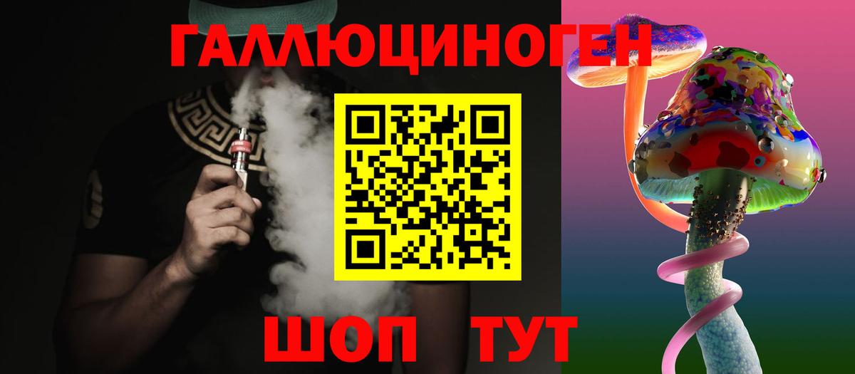 Кохма  Псилоцибиновые грибы прущие грибы  Вход с VPN 