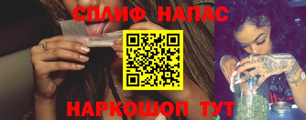 Кохма  Бошки марихуана THC 21%  Конопля Amnesia  Вход с VPN  МАРИХУАНА сатива 